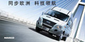  A42 NJ6593ER611-17