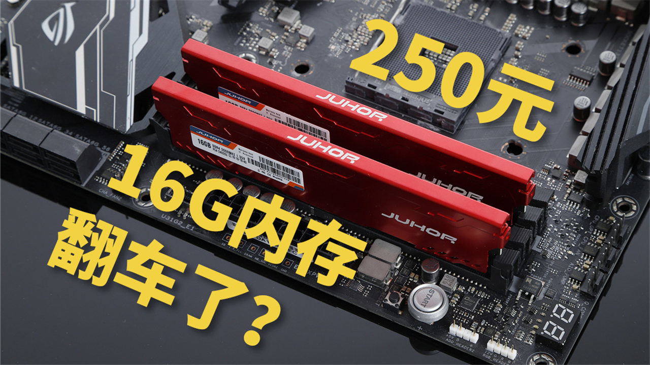 光威TYPE-α DDR4-PC-16G(8G×2)-3200 视频