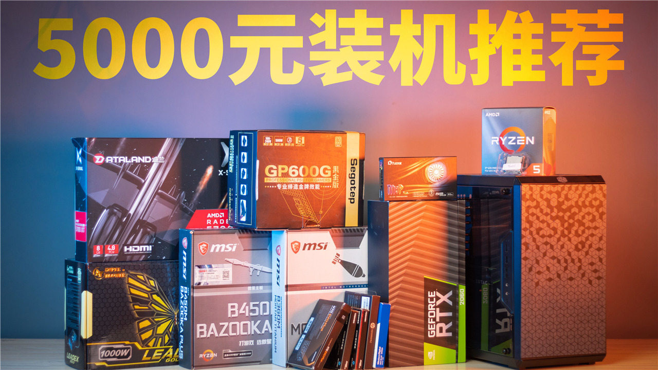 Intel酷睿 i5-9400F 视频