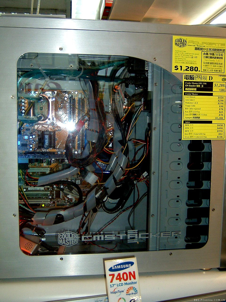 2005香港电脑节上和市售的水冷系统(多图)，再上其它新图_硬件贴图版论坛_太平洋电脑网产品论坛