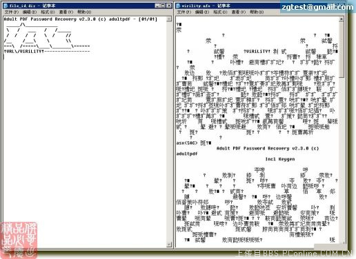 ascii字符画文件浏览器