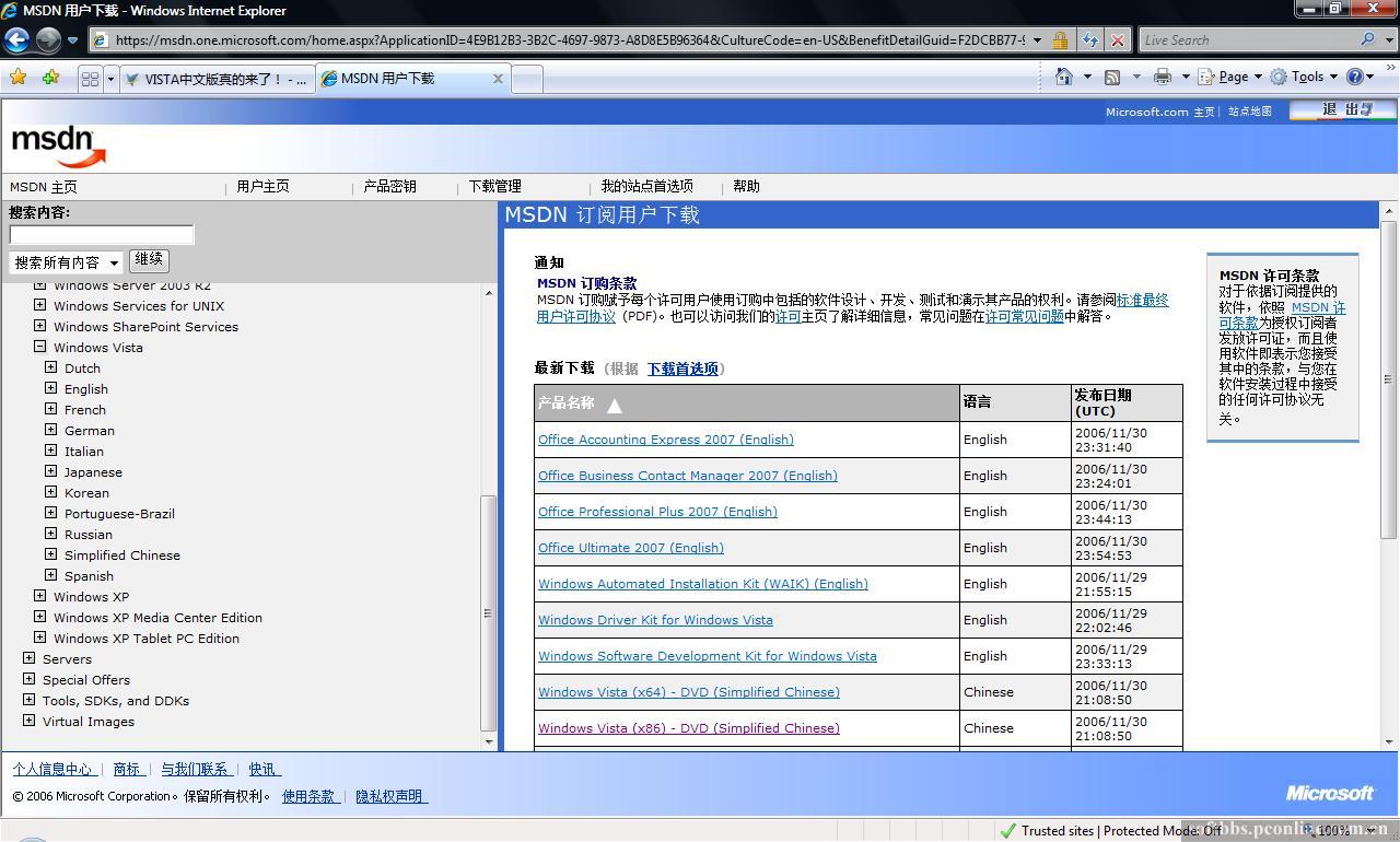 Vista downloaded from MSDN