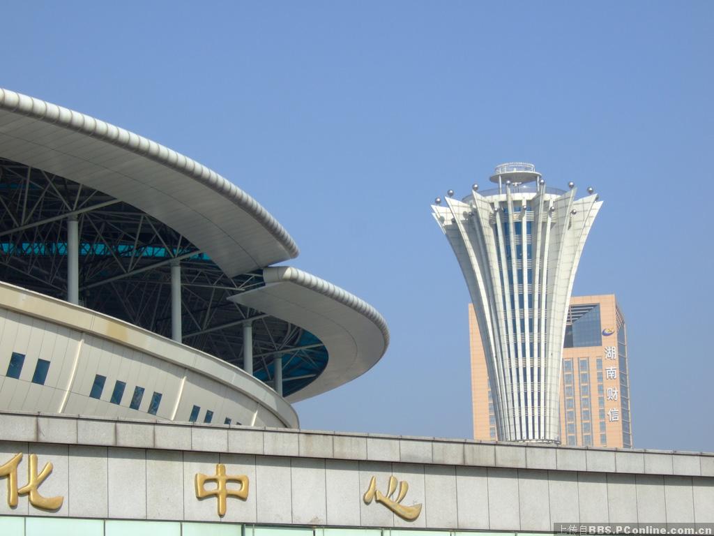 借鉴了长沙人的想法图片