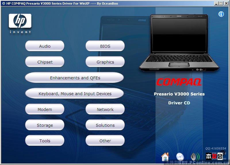 HP COMPAQ Presario V3000系列驱动For Wi
