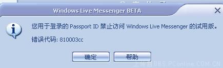 http://img.pconline.com.cn/images/bbs4/20065/5/1146821715103.jpg