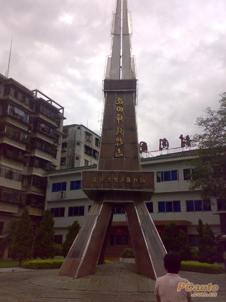离去封开去梧州之前参观北回归线标志塔