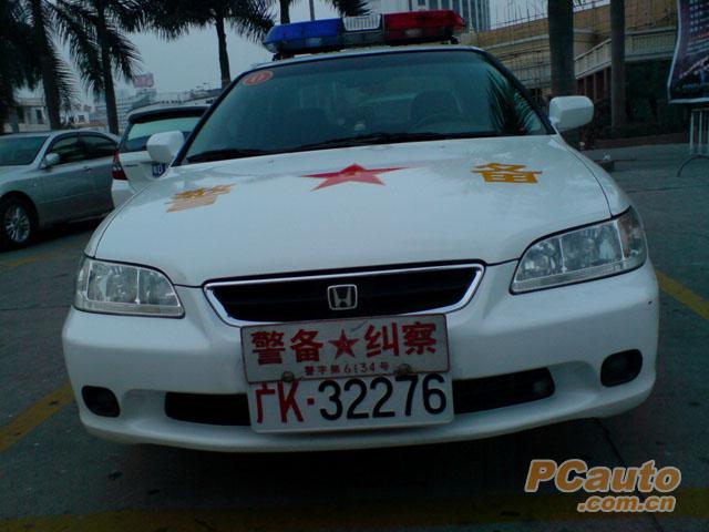                  警备★纠察