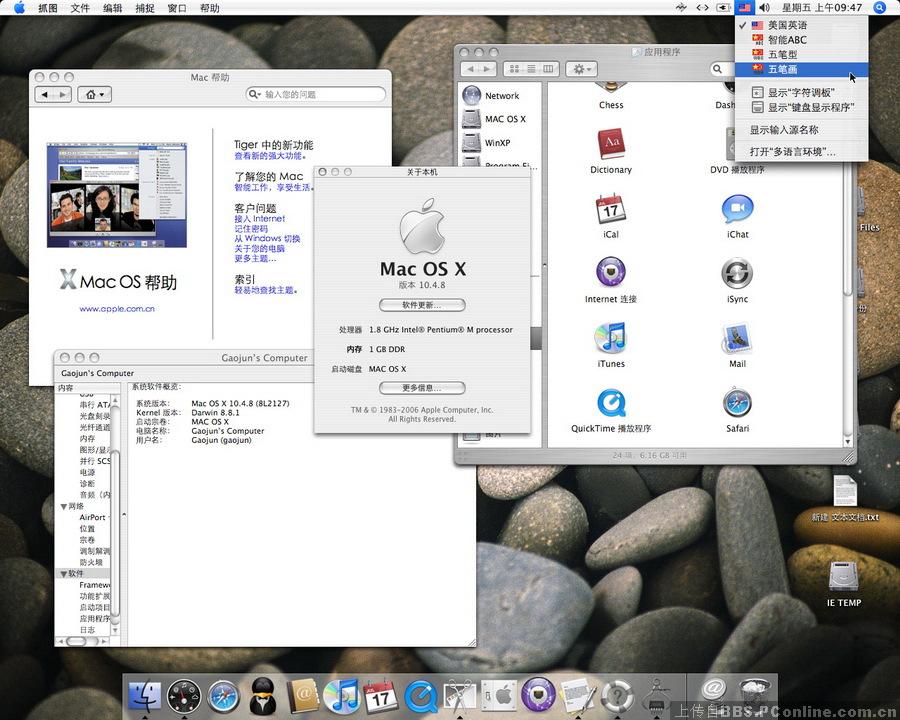 咬一口苹果,IBM T42安装Mac OSX系统的体验