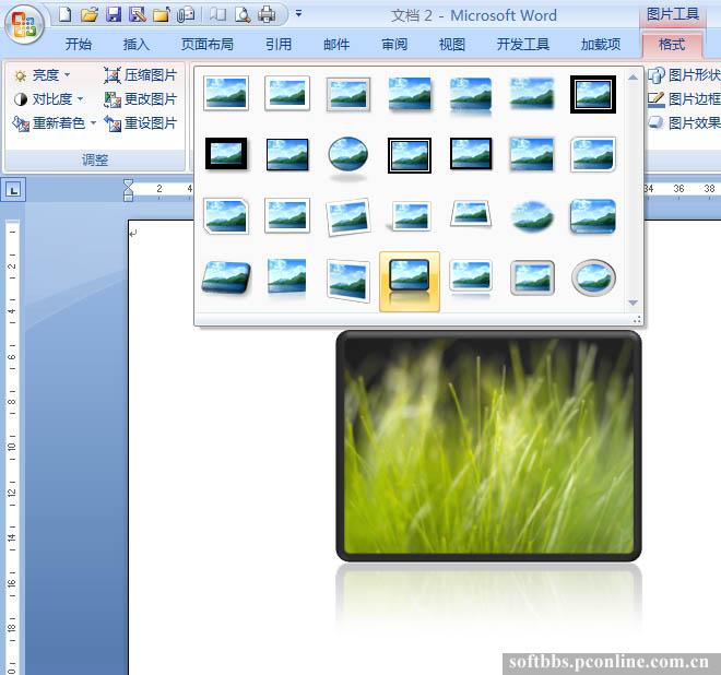 word 2007图片编辑功能使用教程_office办公应