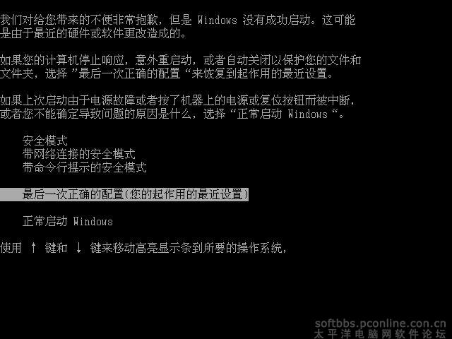 玩转HAL硬件抽象层--Windows下单双核切换技