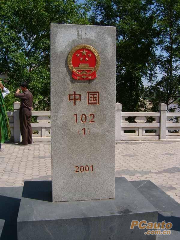 河口云南等一次自驾游的图片欣赏绝对云南(上下集凑主播们完的一个游戏通关叫什么意思图片