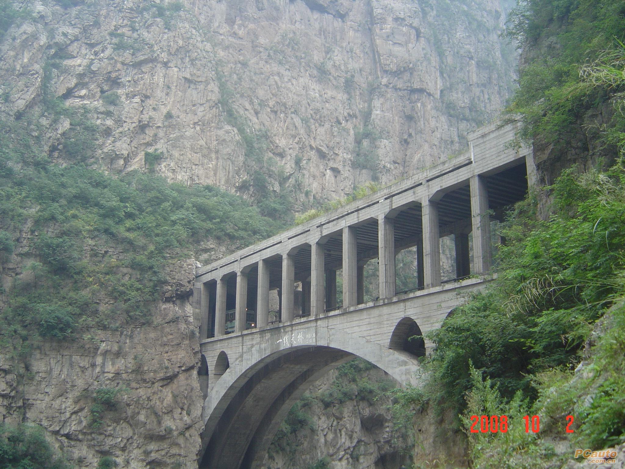 国庆自驾之旅:金口河大峡谷--一个鲜为人知的国家地质