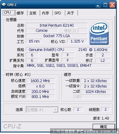 CPU-Z 1.48汉化版,欢迎下载。(2个版本,任君选