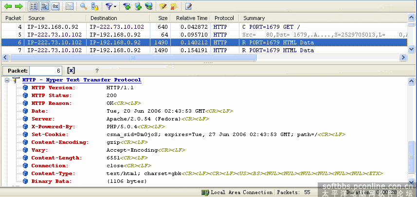 使用网络分析软件学习HTTP协议