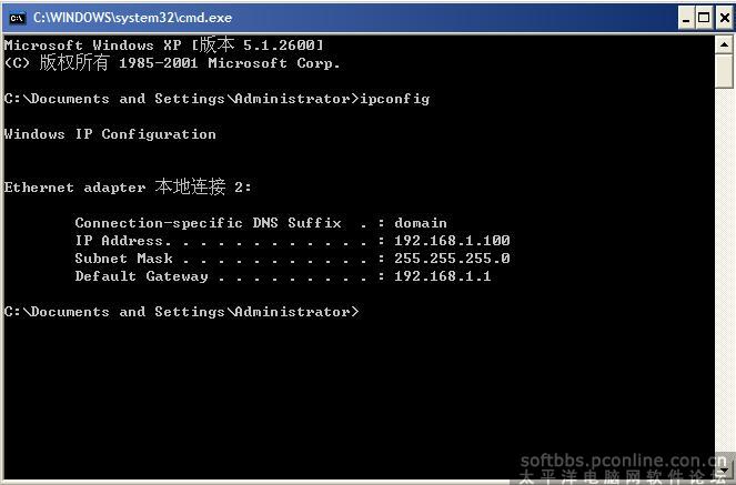 学校机房怎么用CMD破解上网?_Windows XP
