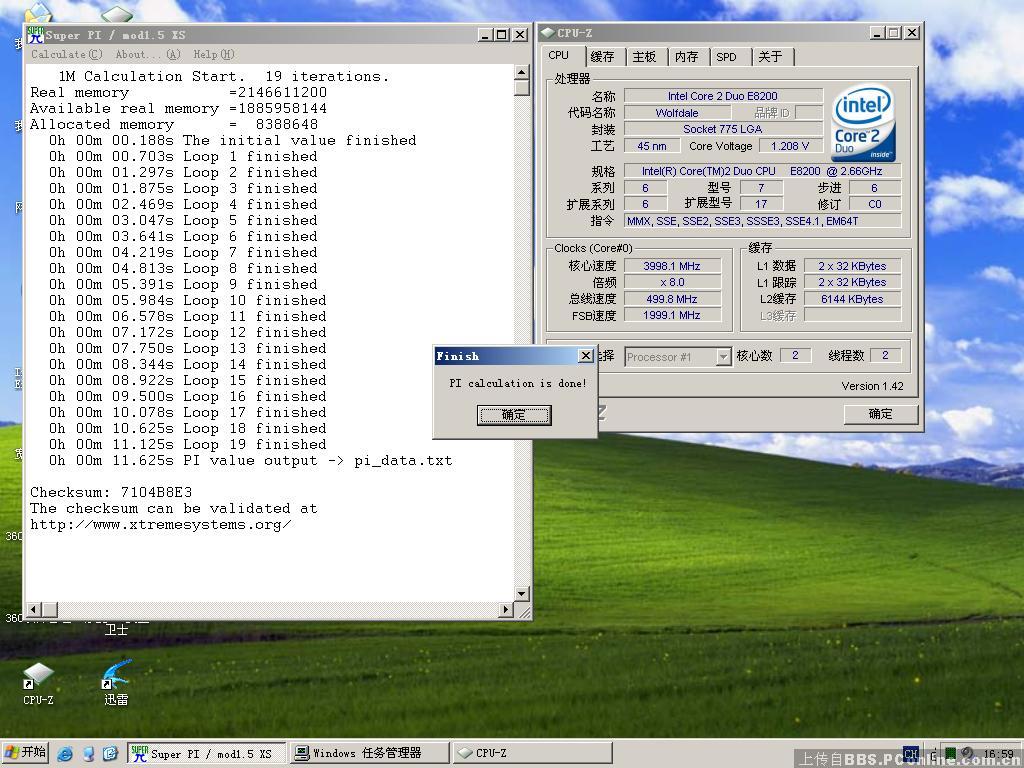 此e8200是大雕否?