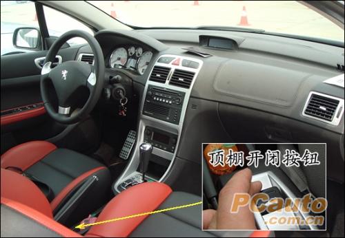 外形拉风 动力未变 标致307cc敞篷车使用详解 已经更新 高清图片