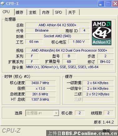 黑5超倍频后用CPU-Z检测不出来吗?