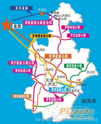 京津塘高速二线(京津高速)主线全部贯通通车