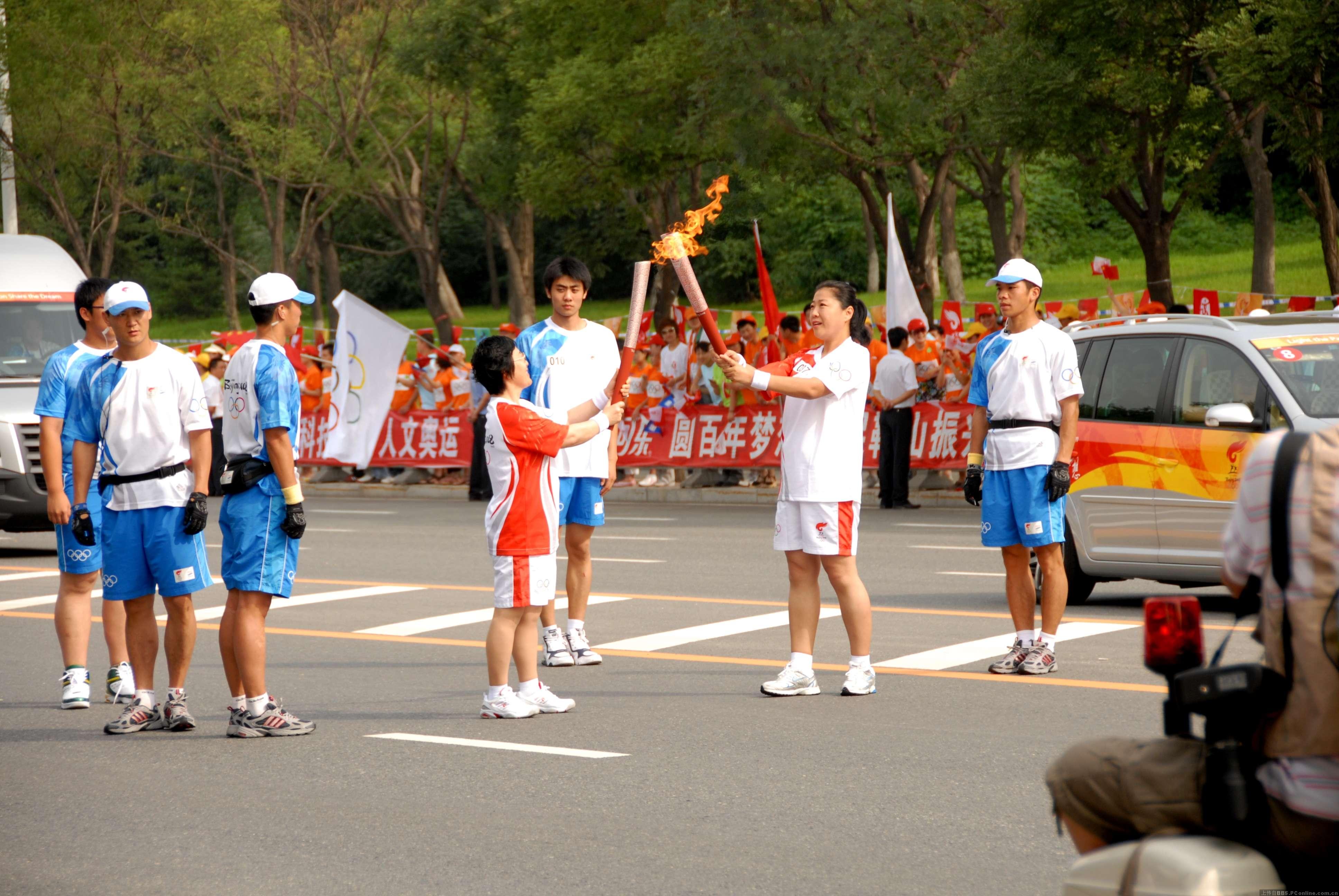 【奥运圣火辽宁传递】鞍山火炬传递38号_沈阳论坛_太平洋电脑网产品论坛