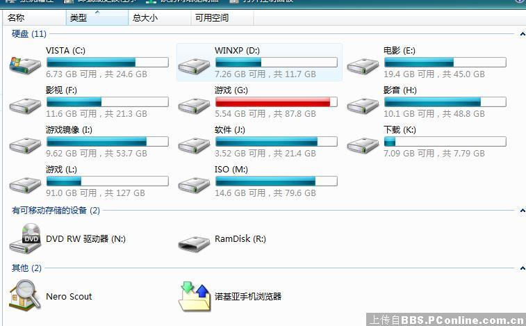 双硬盘如何装双系统