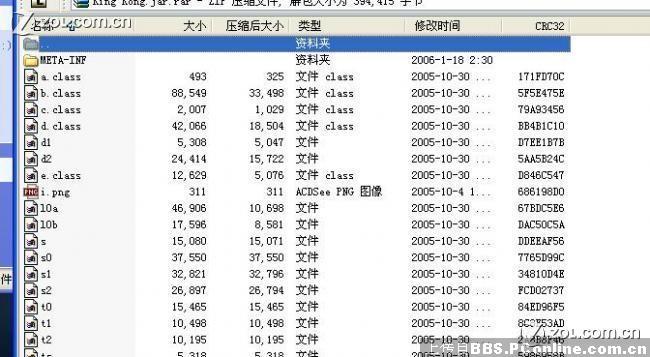 让所有的JAVA游戏在6120c上全屏运行!_诺基