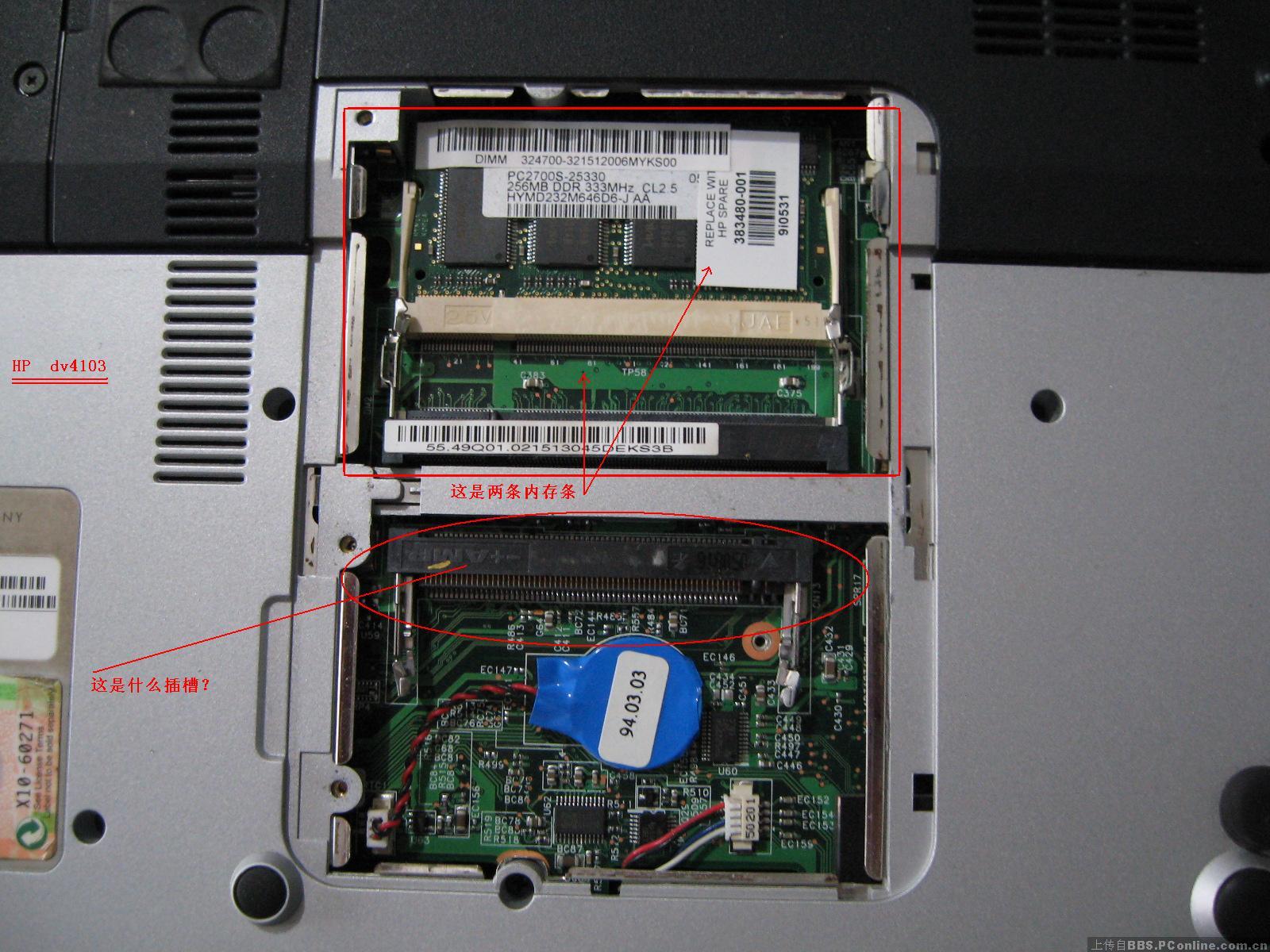 大家看看这是什么槽位?在笔记本内存旁边。_