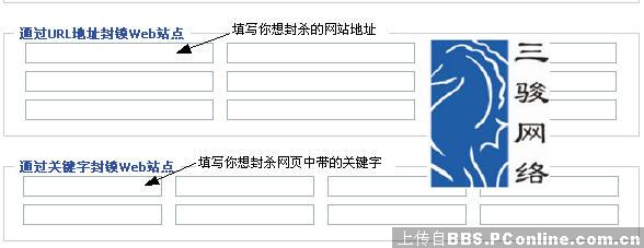 路由器刷dd-wrt使用说明