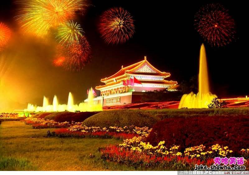2008年国庆节短信|2008国庆节祝福短信|2008国庆节搞笑短信