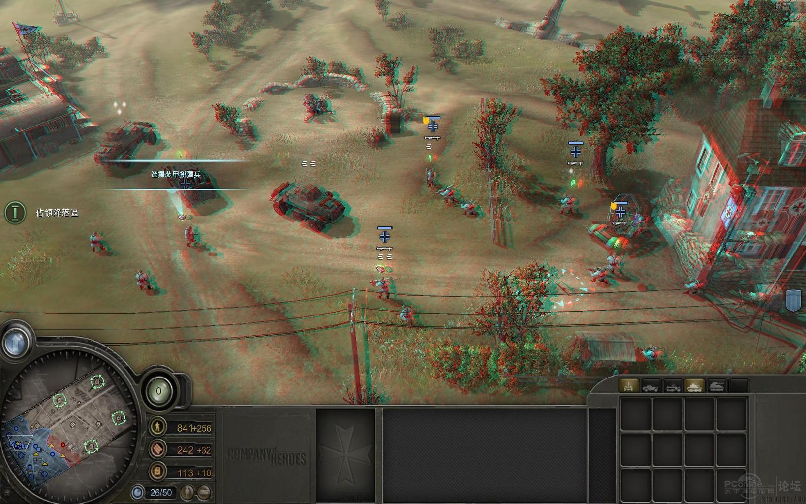 不再是专业显卡专利,让A卡N卡实现3d立体!HD