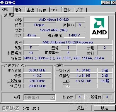 广州 出AMD 4核 620 CPU 技嘉785G主板 _二