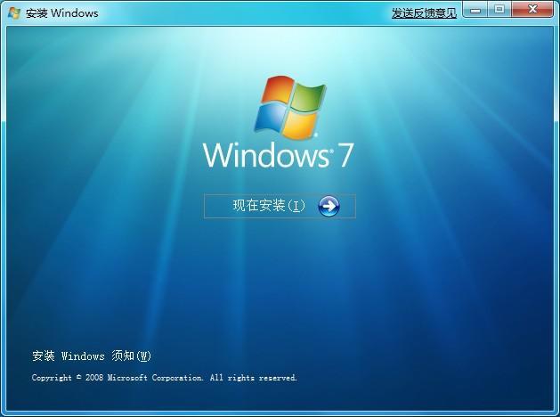 制作简体中文版WINDOWS7系统盘的具体方法