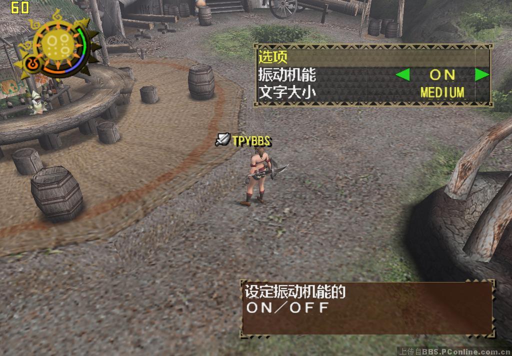 有人玩PS2模拟器的怪物猎人2吗?什么汉化的