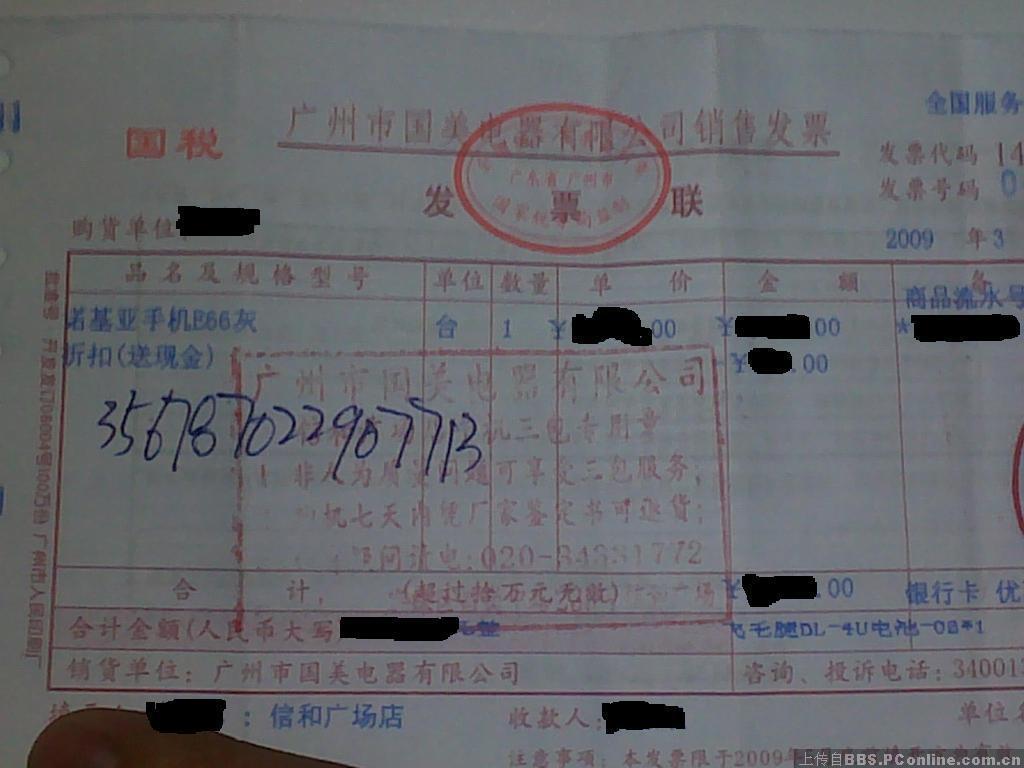 如果买的家电出现三次一样的质量问题能退货吗