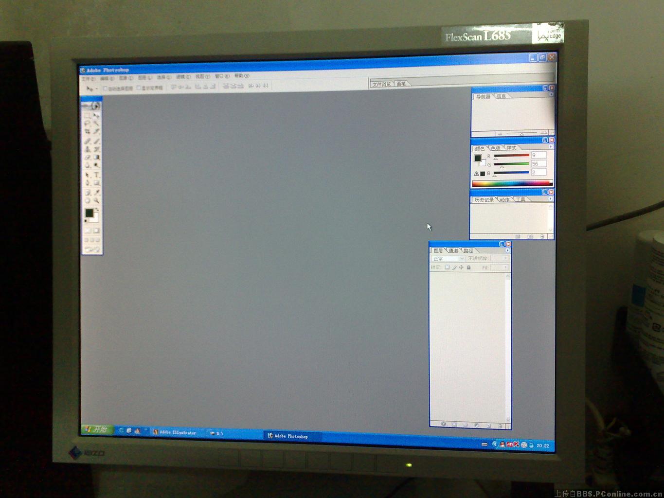 Eizo L685