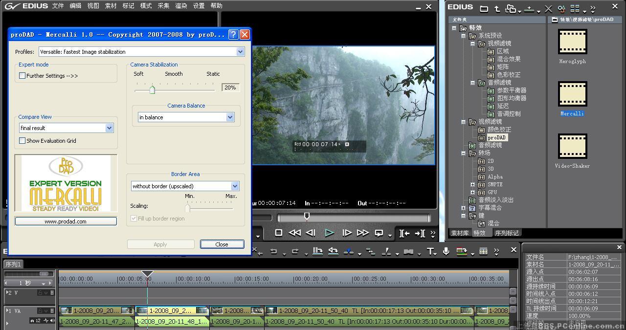 苹果操作系统内建视频编辑软件iMovie的防抖效