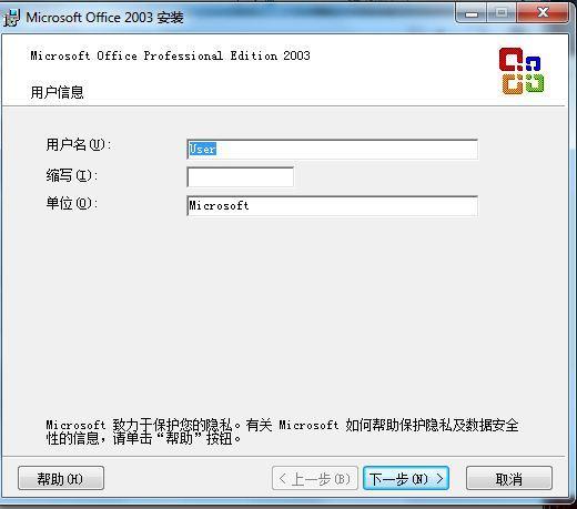 Windows 7下的常用软件(办公 编程 绿色软件 数