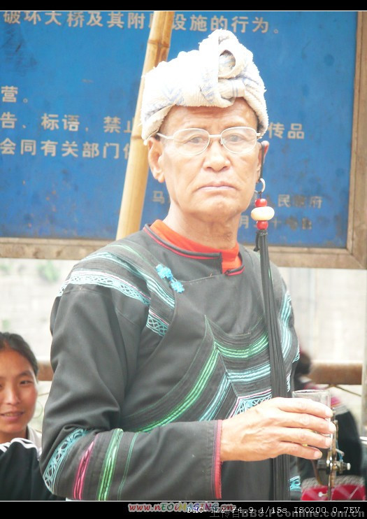 四川省马边彝族自治县的算命 先知 (6P )