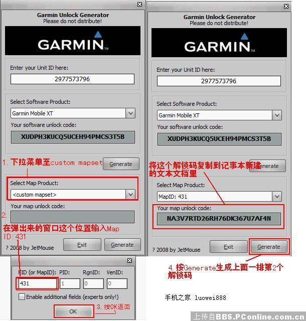 新版Garmin mobile XT 5.00.40免费导航软件完