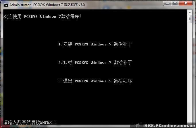 Windows 7 7600.16385戴尔笔记本完美激活!_