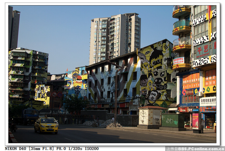 重庆 川美涂鸦街