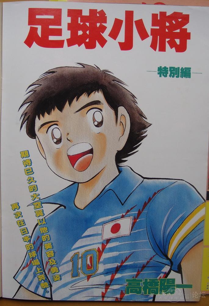 买公仔及90漫画香港漫画年代有几多人面试同知道结构化周刊图片