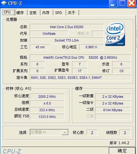 为啥我的e8200显示倍频是6,主频2.0g