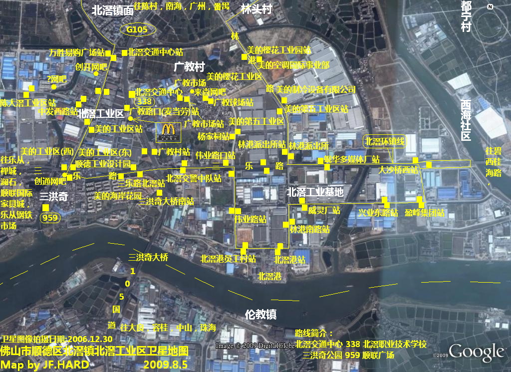 北滘镇各地区卫星地图