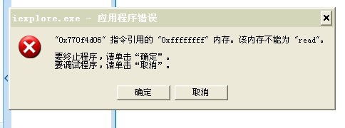 为什么我的浏览器老是会被卡死?是电脑的原因还是浏览