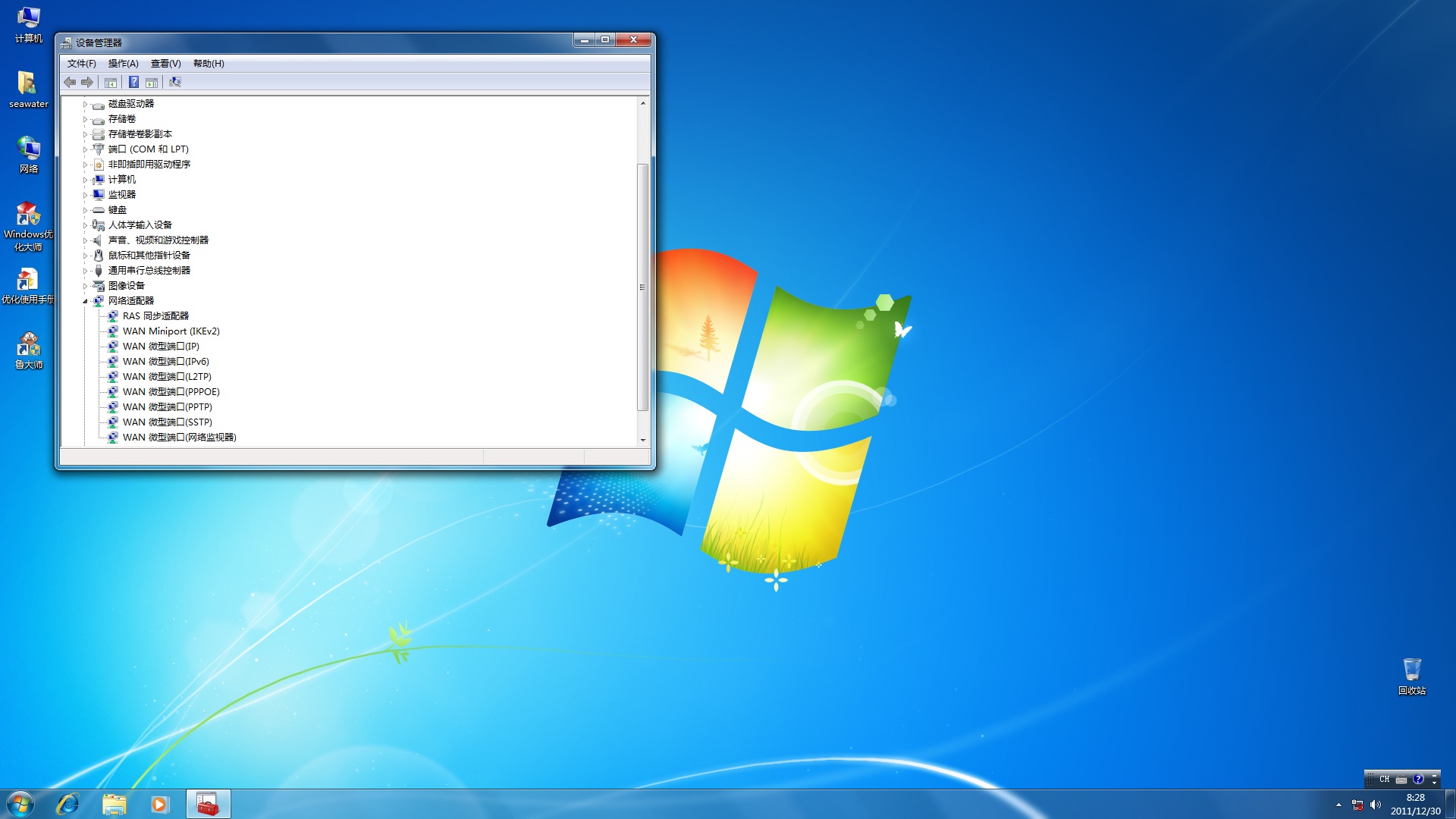 安装windows 7操作系统之后找不到网络适配器_Win7系统驱动使用问题_ 
