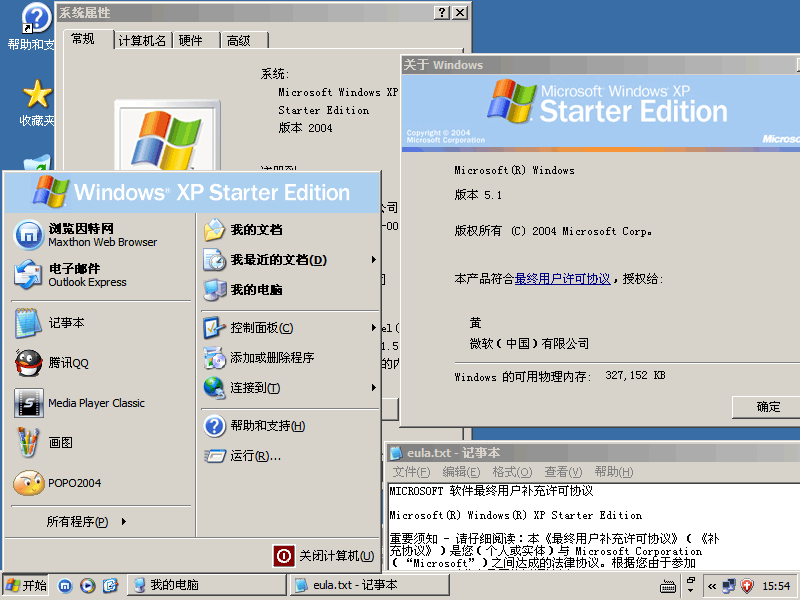 destroying windows xp starter edition destroying windows xp starter edition