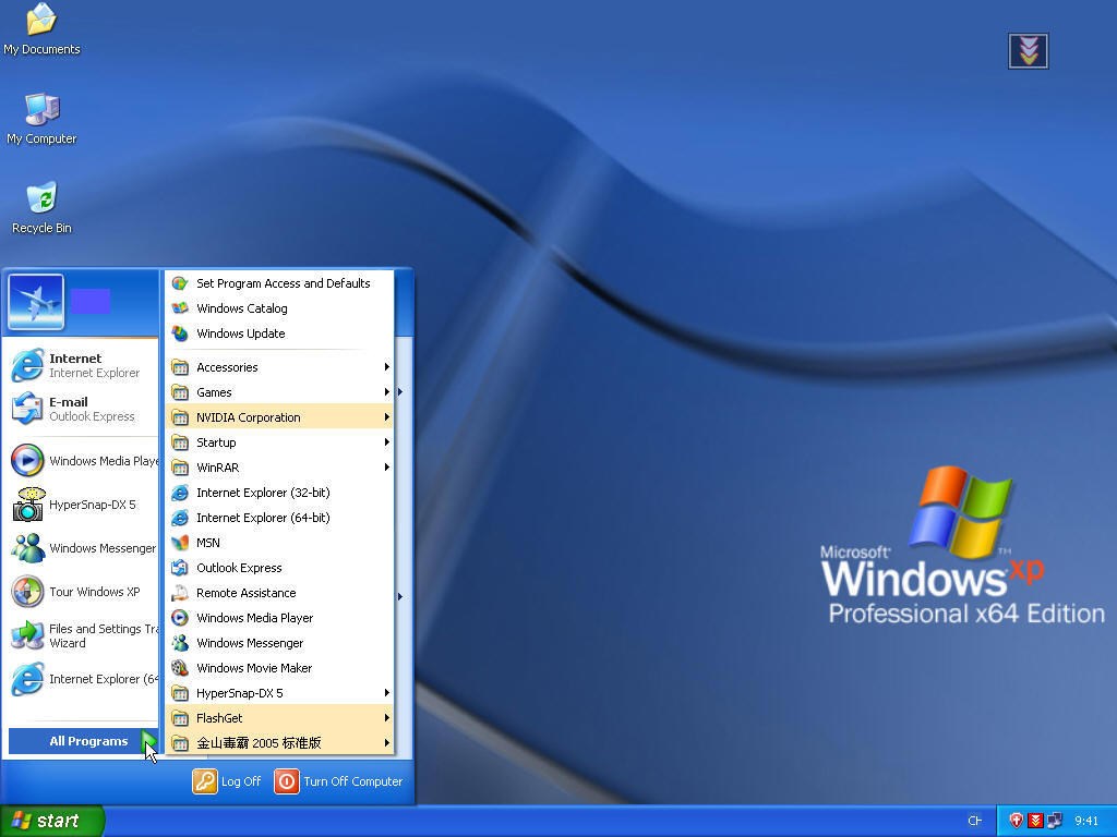 windowsxp序列号全集(图5)