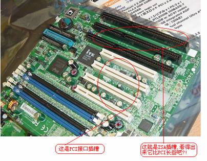 周末菜鸟学堂:主板专题 _主板讨论区论坛_太平洋电脑