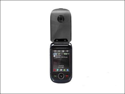 双网双模 MOTO全触控手写新机A1890曝光